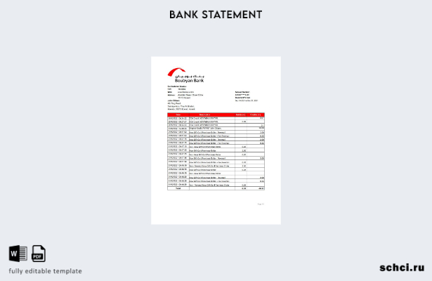 цифровая загрузка шаблона Excel банковской выписки Кувейта Бубяна